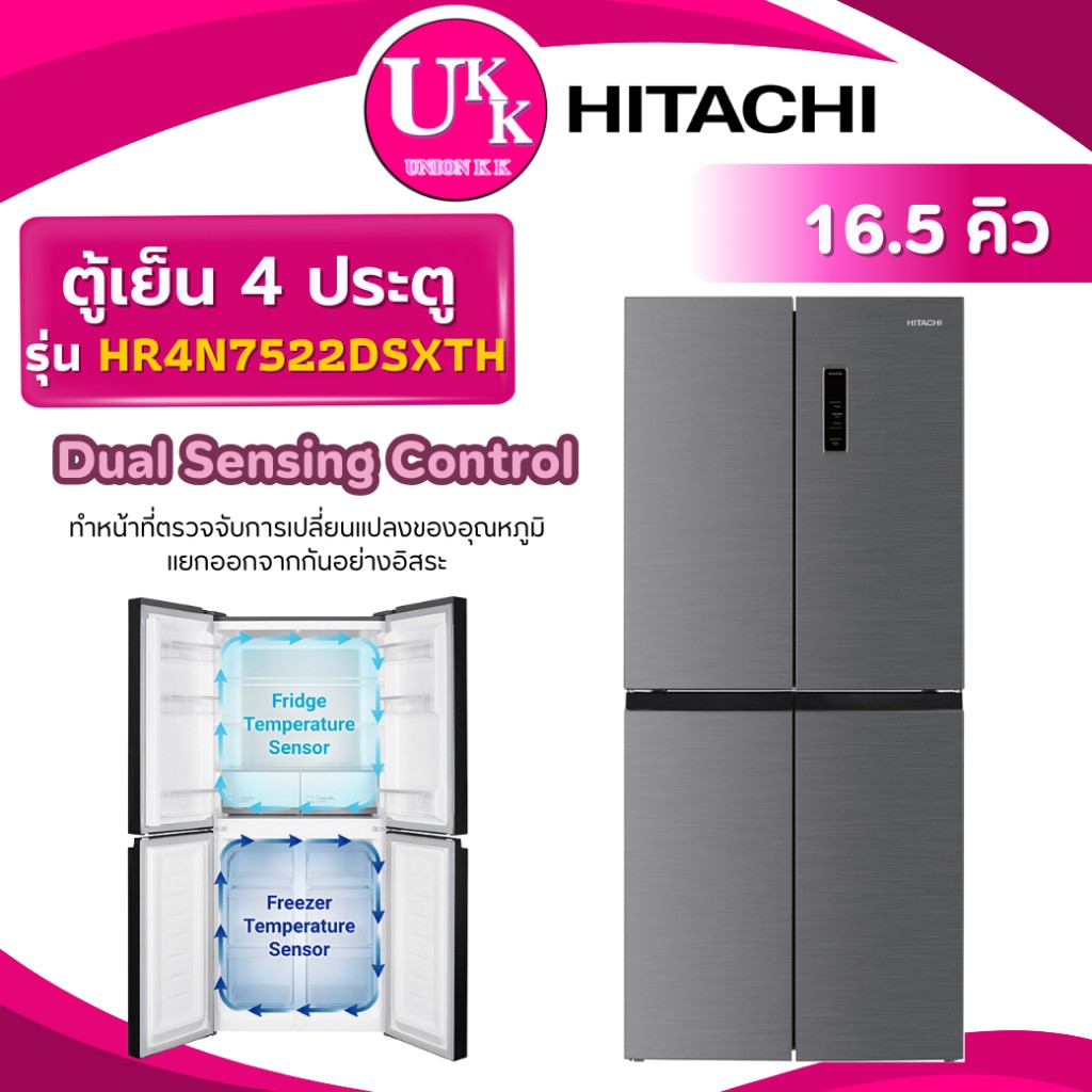 HR4N7522DSXTH