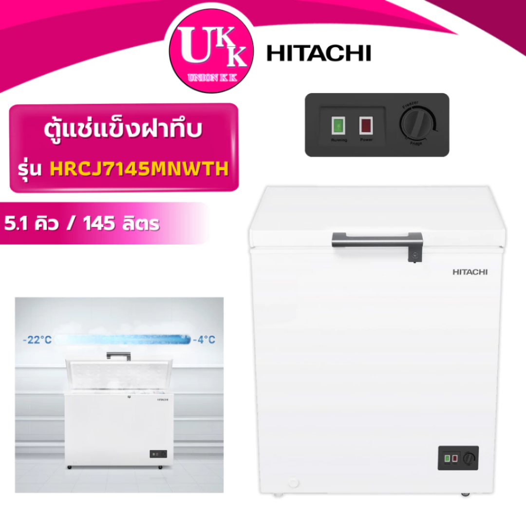 HRCJ7145MNWTH