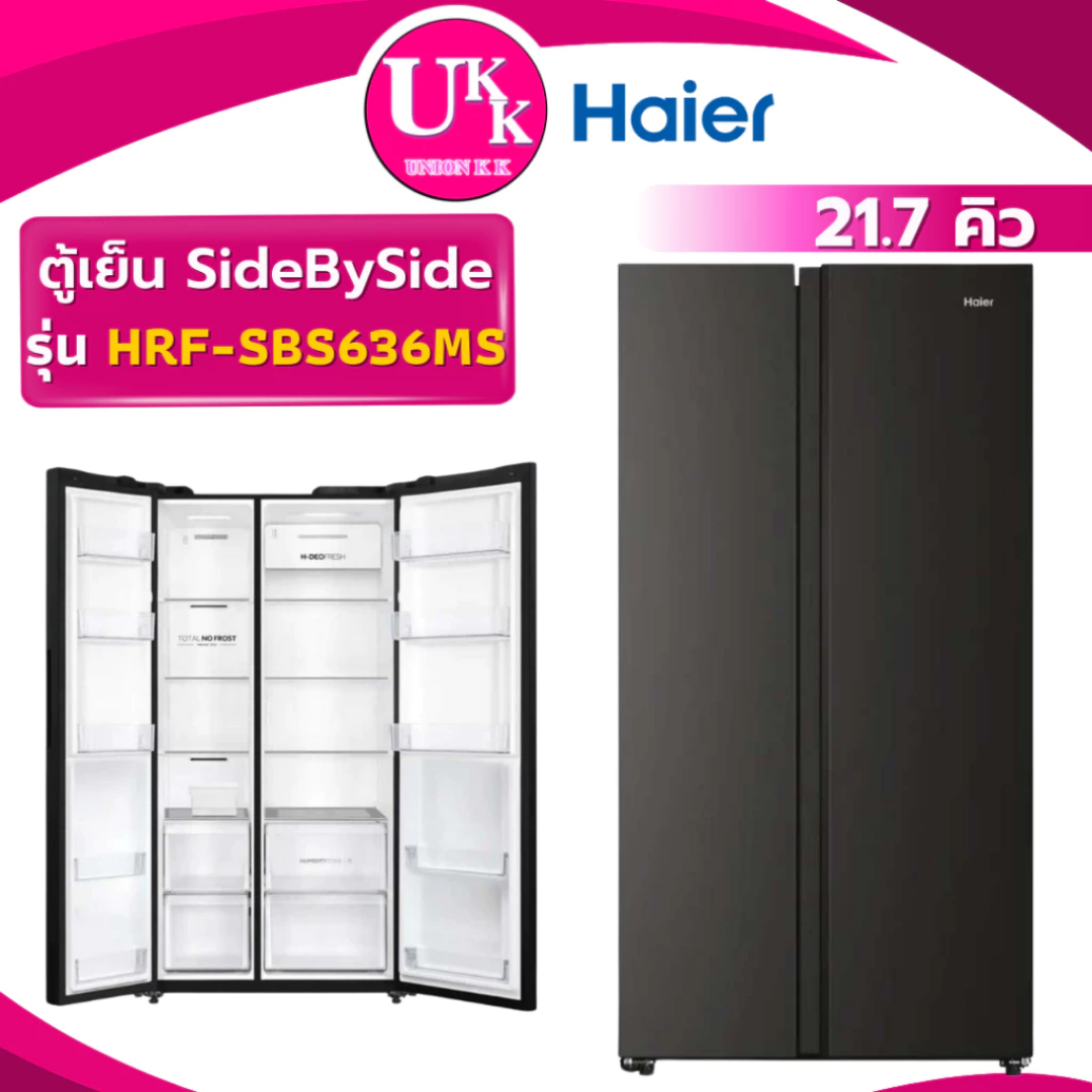 HRF-SBS636MS