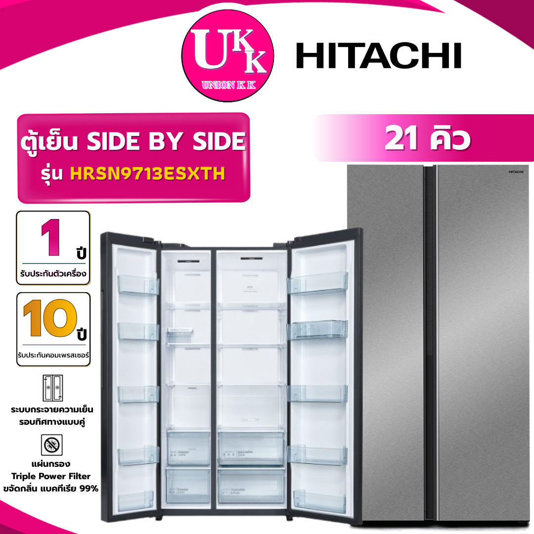 HRSN9713ESXTHปก