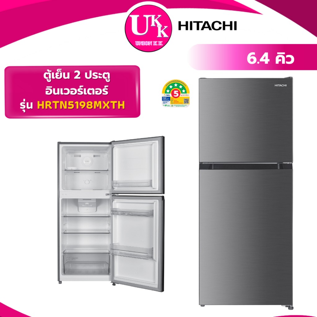 HRTN5198MXTH