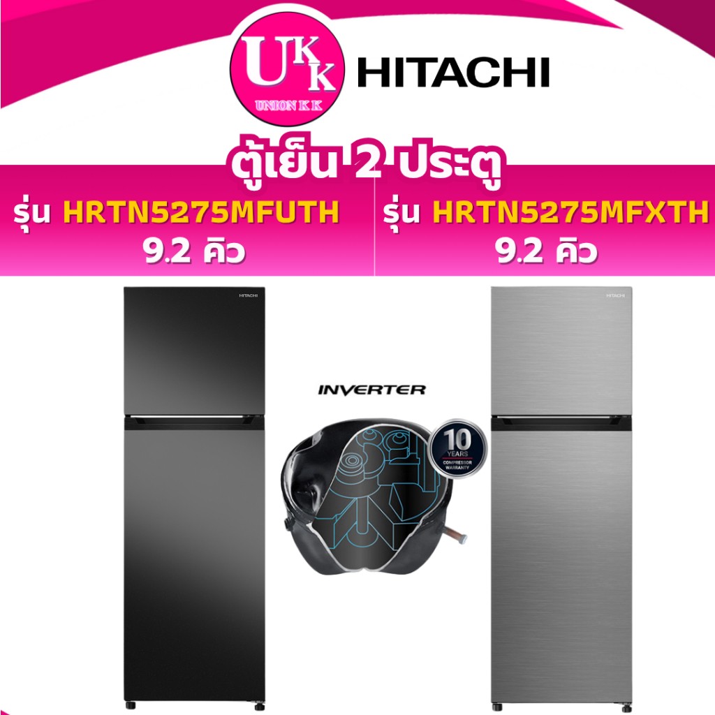 HRTN5275MFUTH