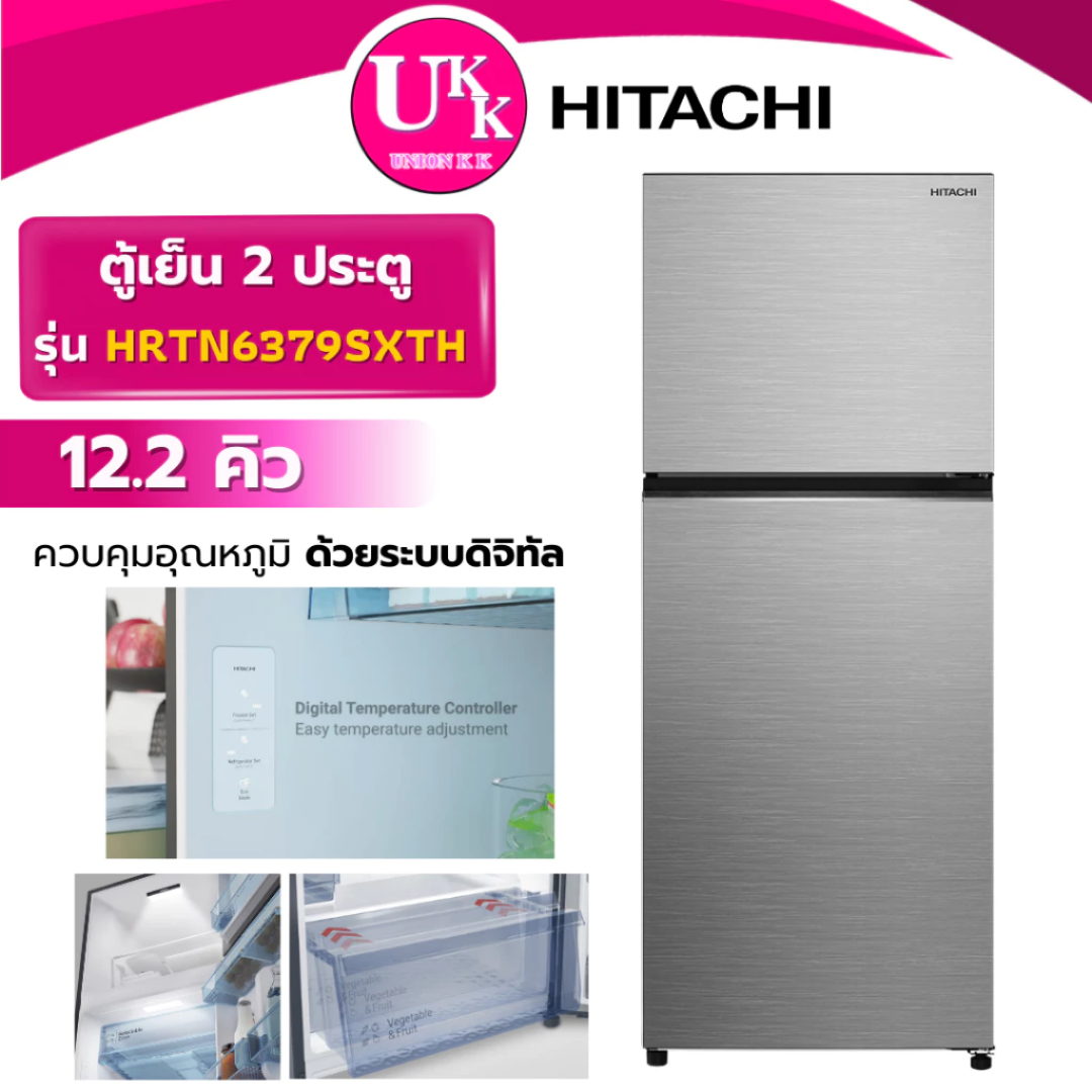 HRTN6379SXTH