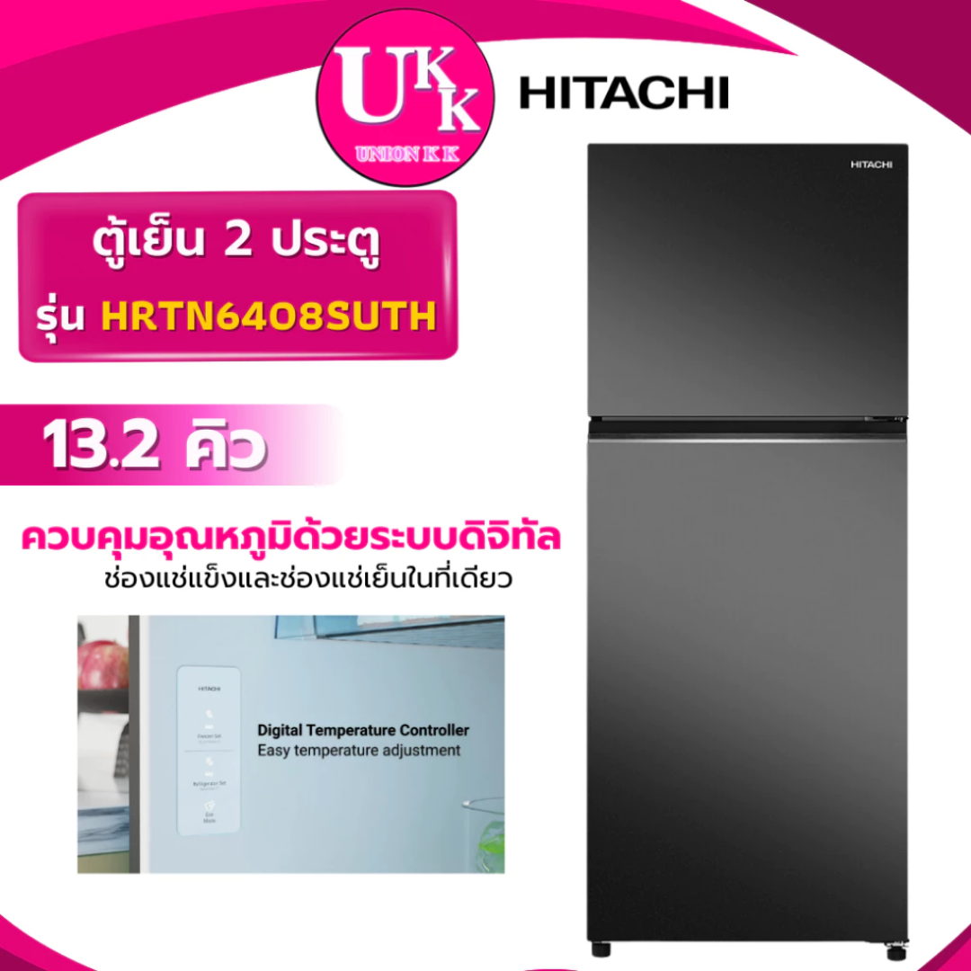 HRTN6408SUTH
