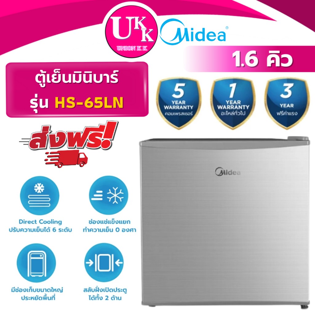 HS-65LN