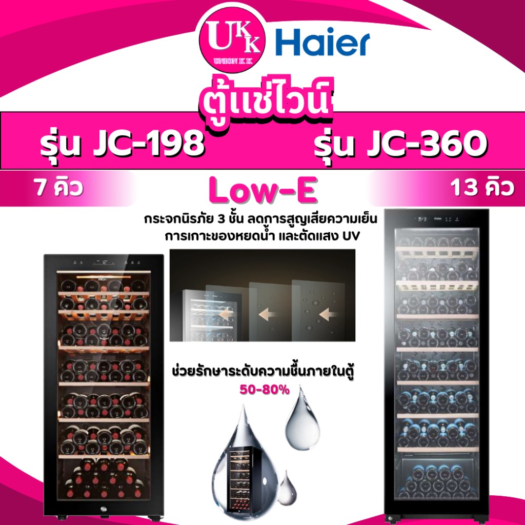 JC-360