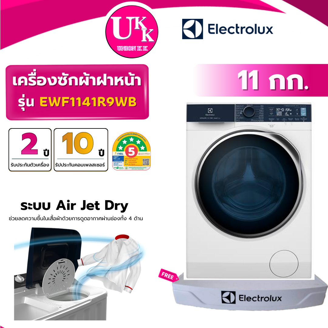 LTT10JWT-PFBปกล่าสุด(1)