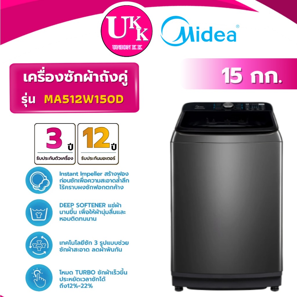 MA512W150D