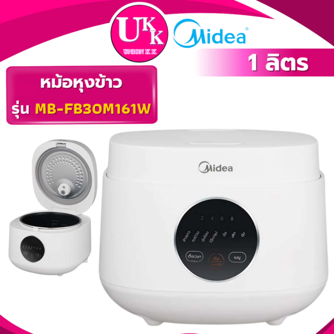 MB-FB30M161W