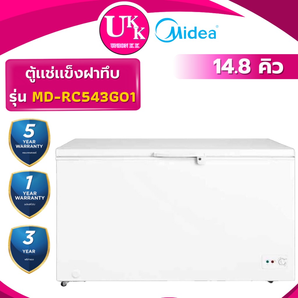 MD-RC543G01