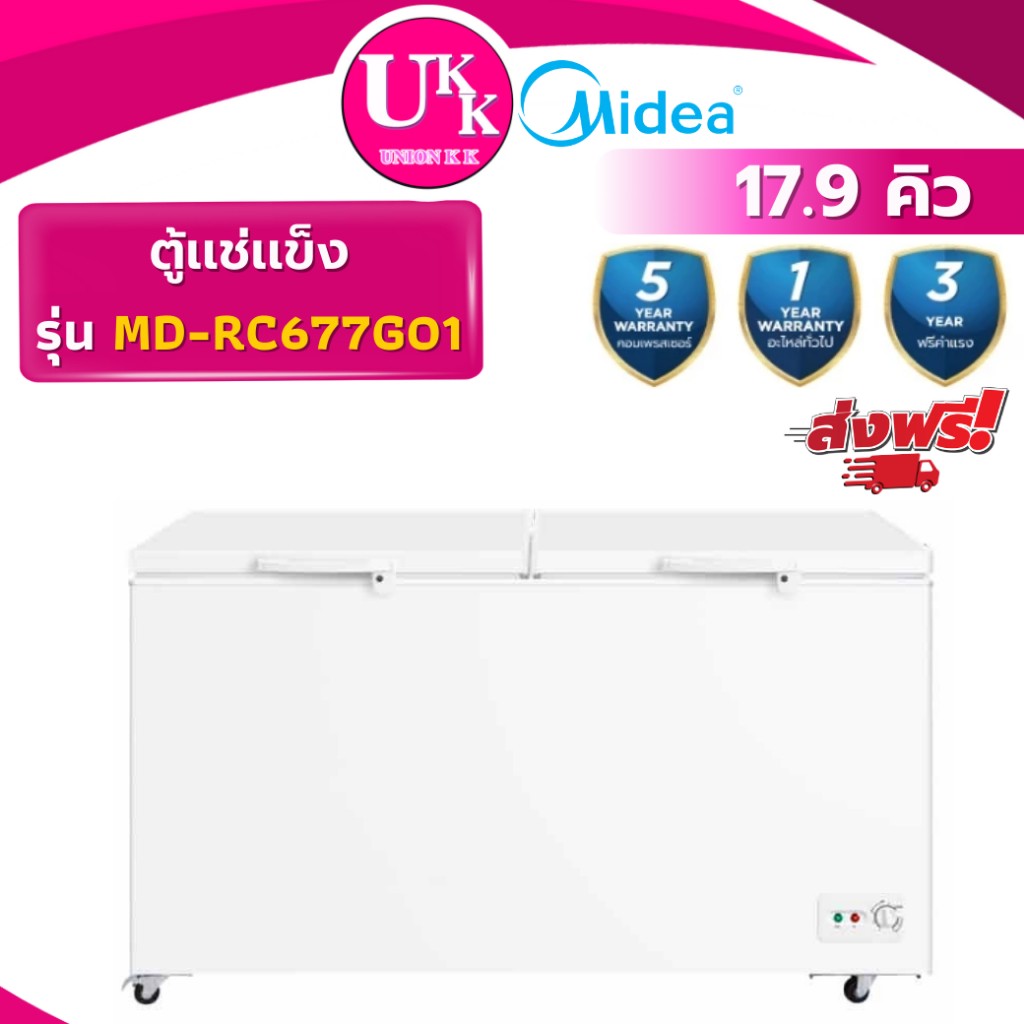 MD-RC677G01