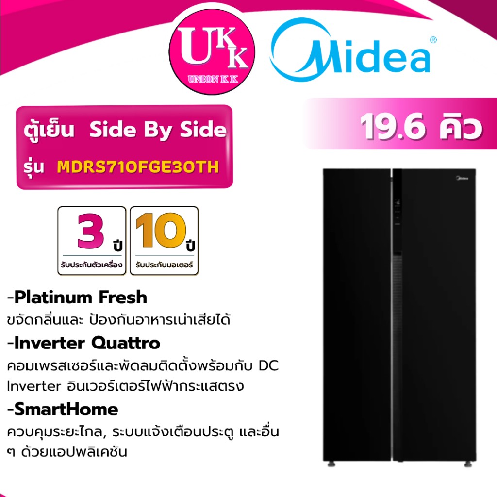 MDRS710FGE30TH