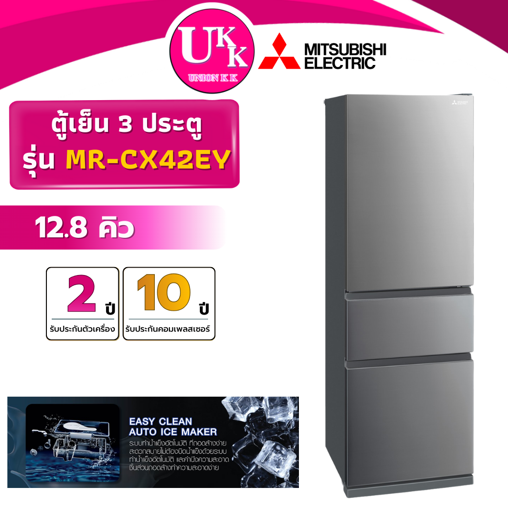 MR-CX42EY1