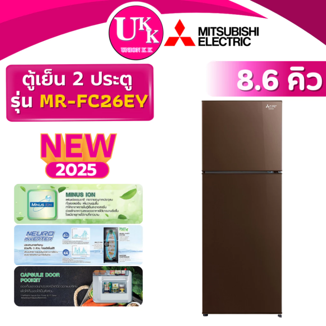 MR-FC26EY-BR