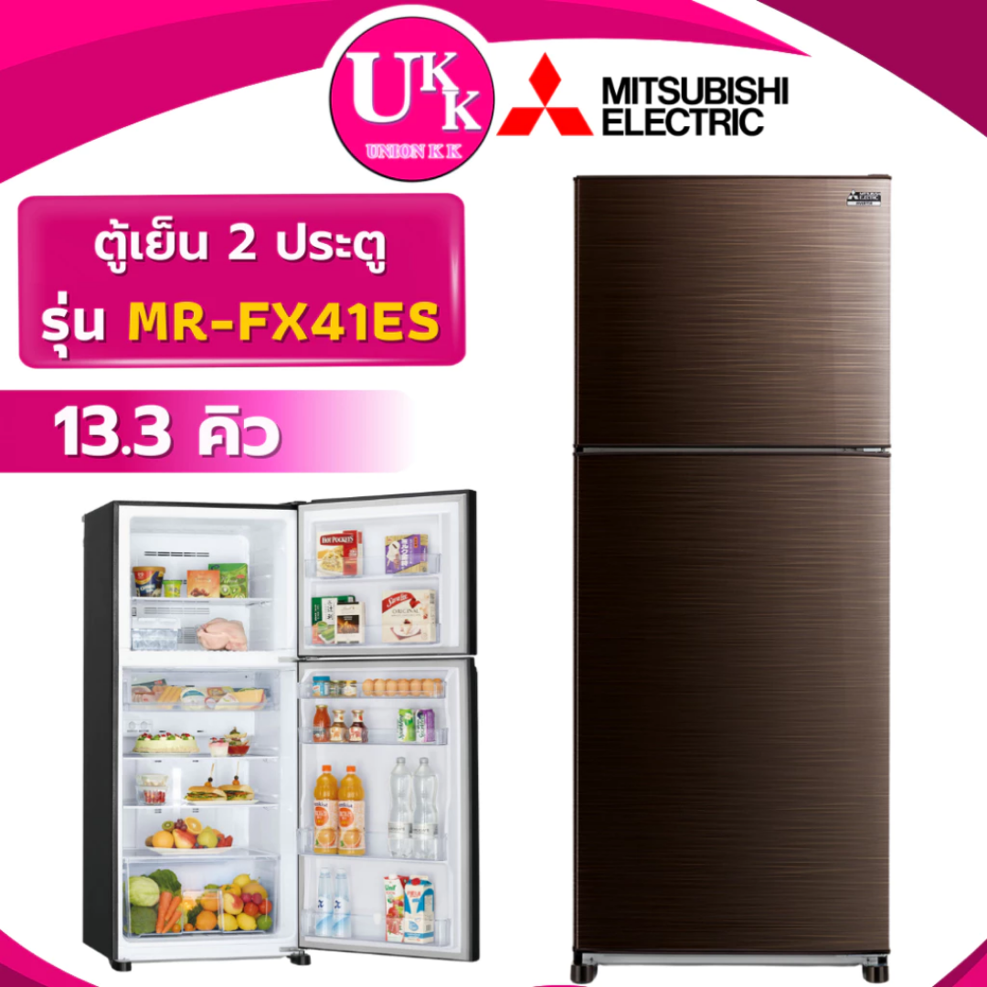 MR-FX41ES-BRW