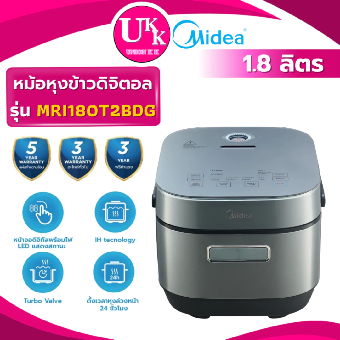 MRI180T2BDG