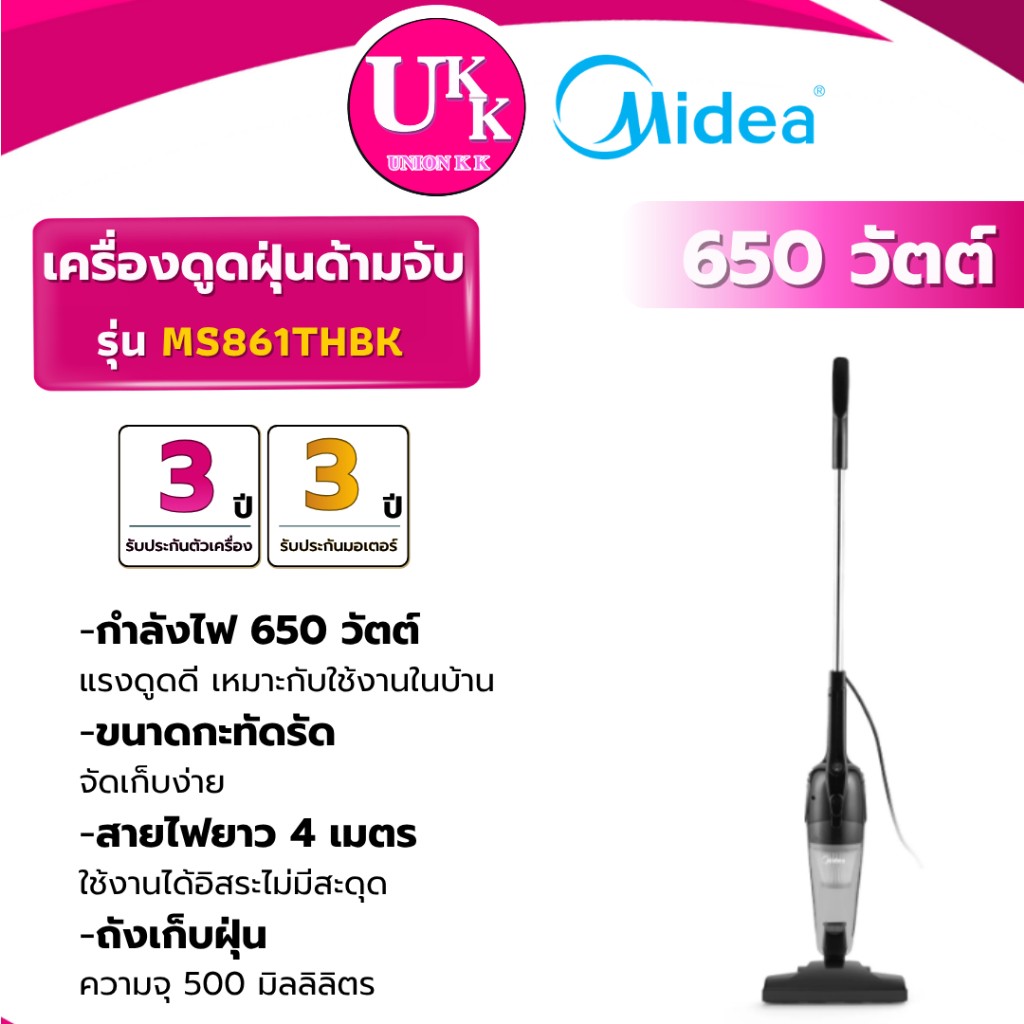 MS861THBK