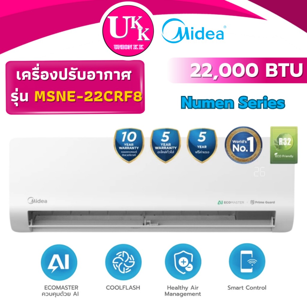 MSNE-22CRFN8-ID2200