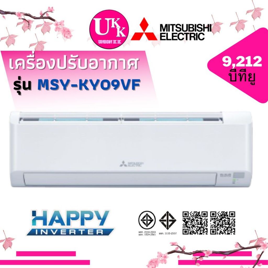 MSY-KY09VF
