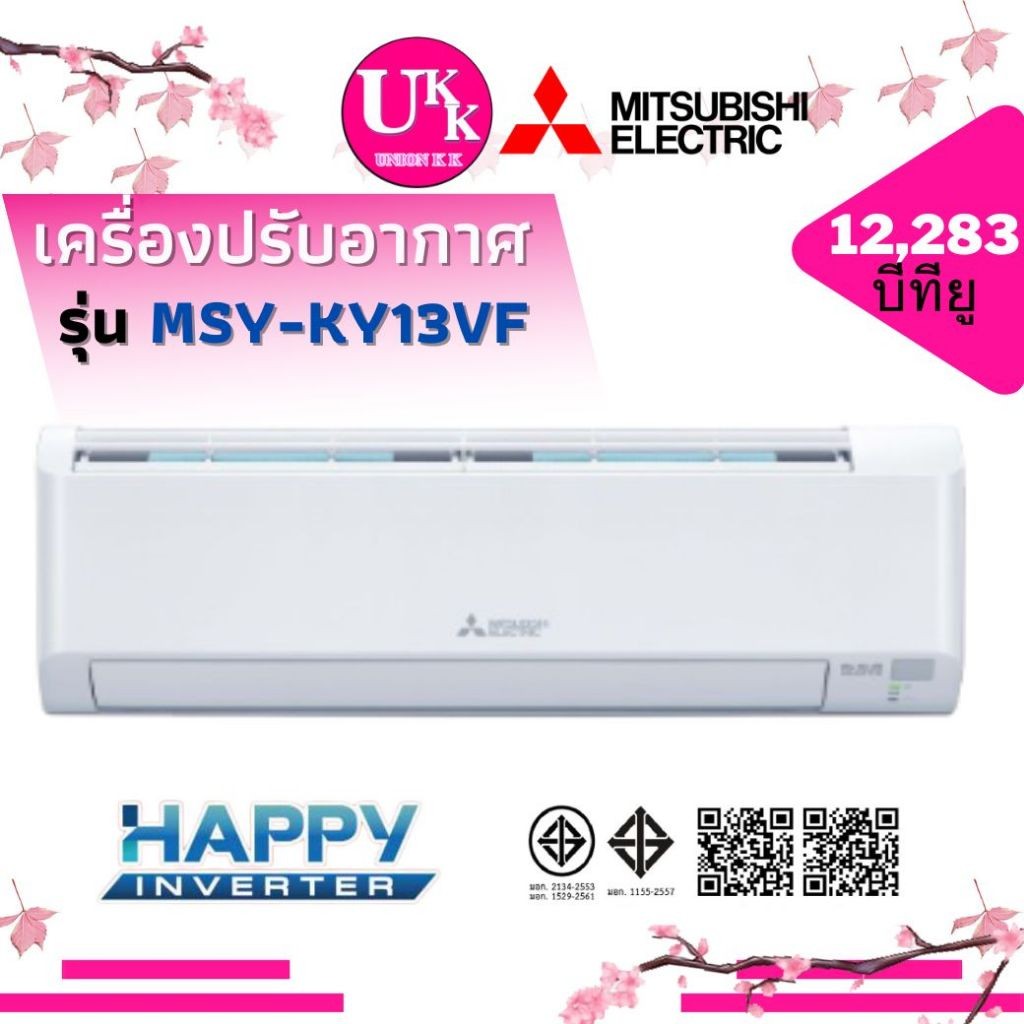 MSY-KY13VF