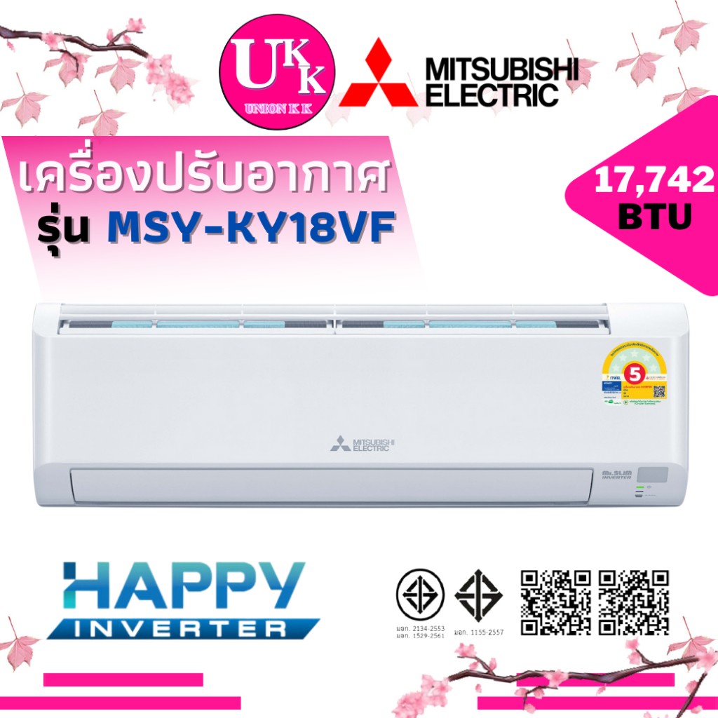 MSY-KY18VF