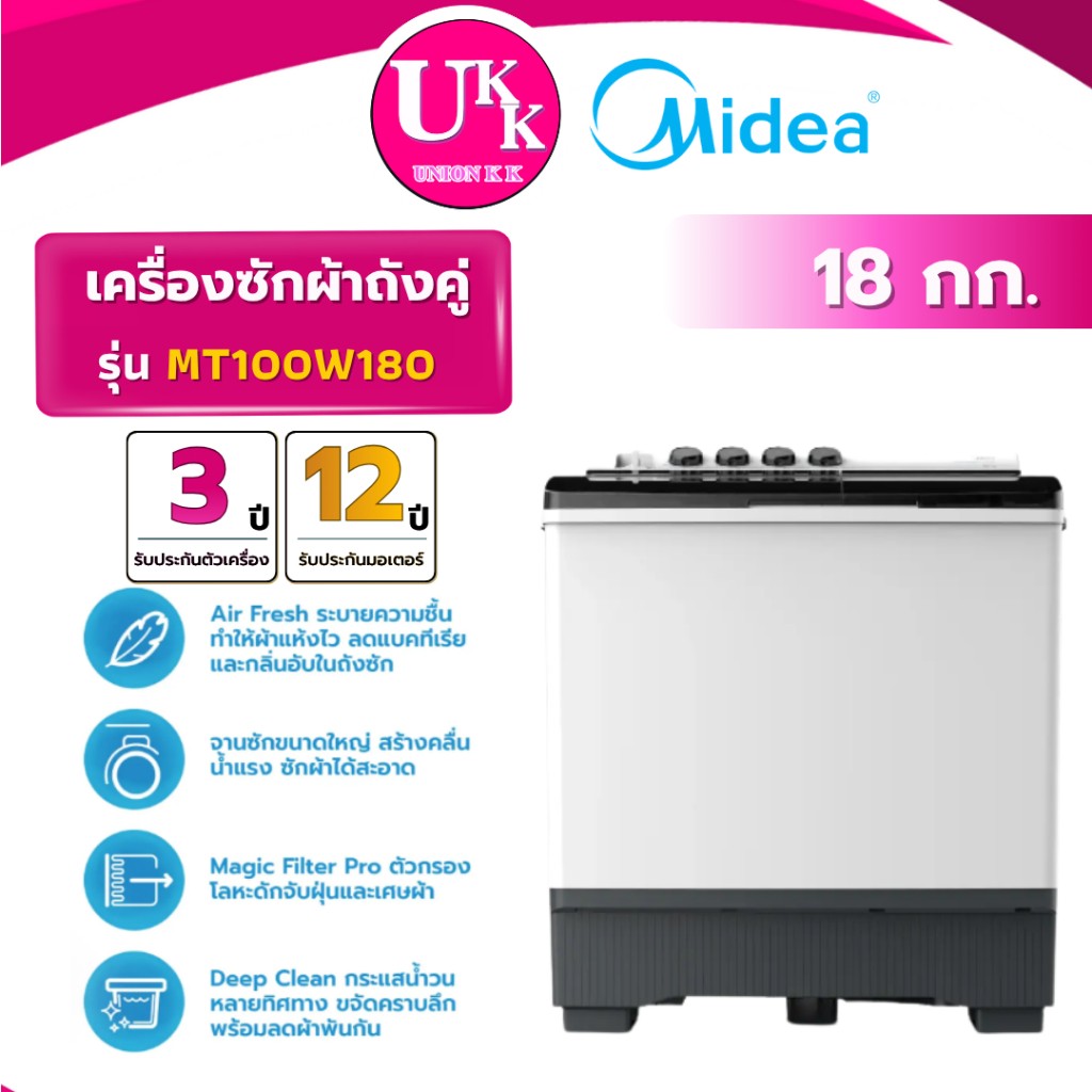 MT100W180
