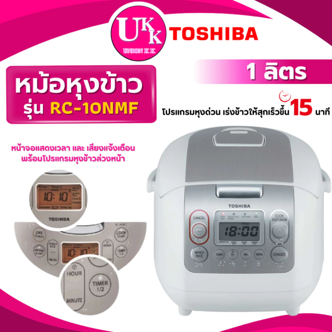 RC-10NMF-WT