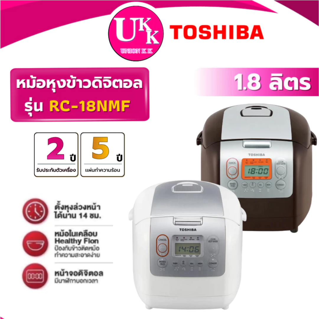 RC-18NMFรวม-ปก