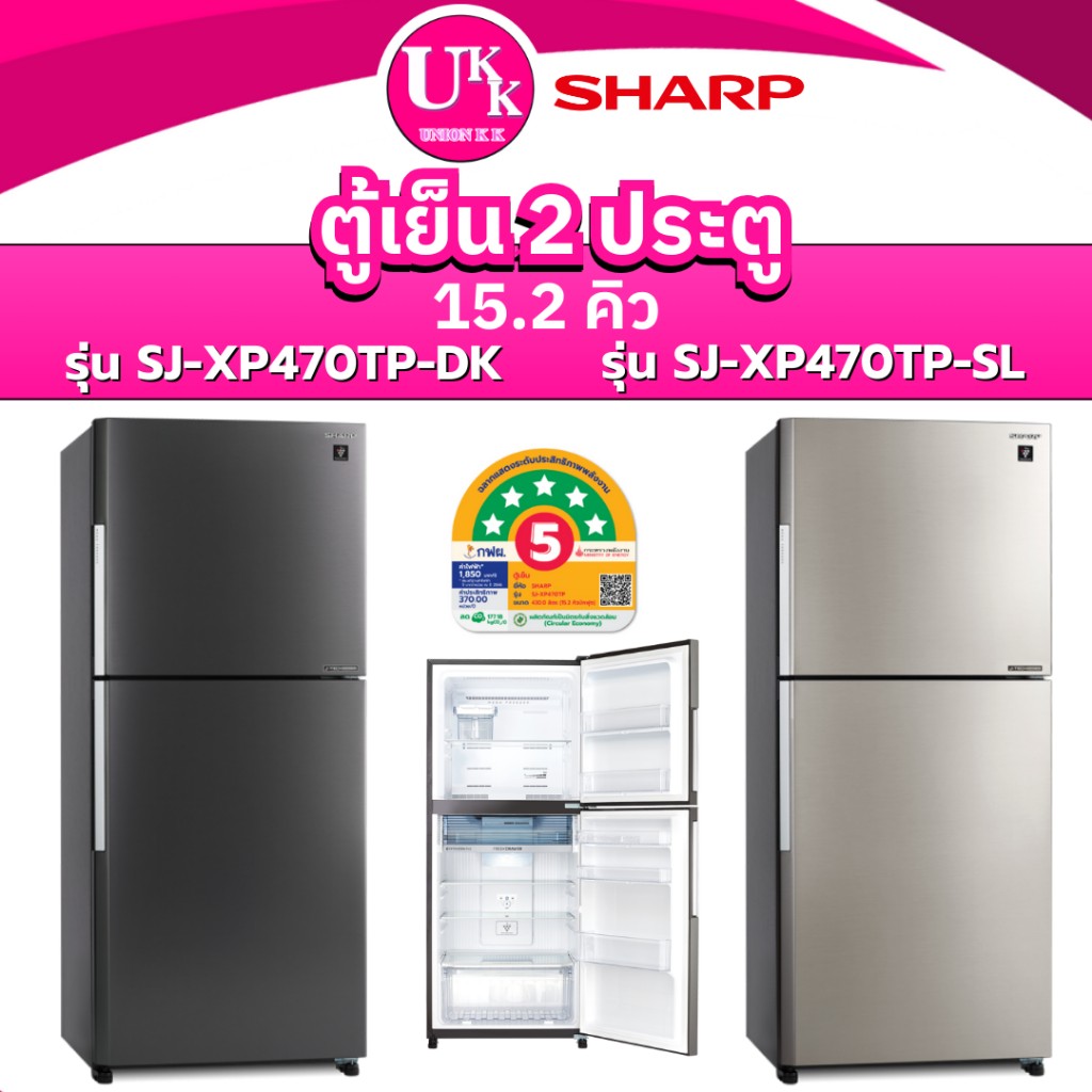 SJ-XP470TP1