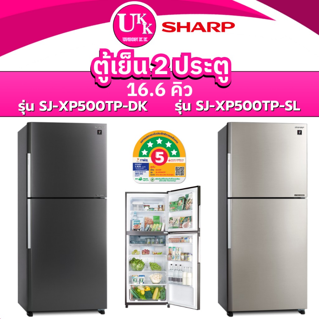 SJ-XP500TP1