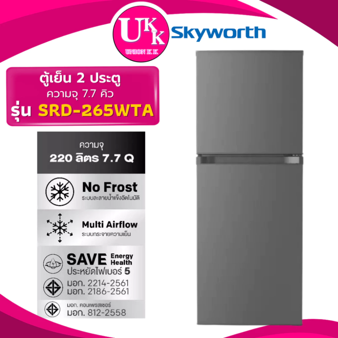 SRD-265WTA