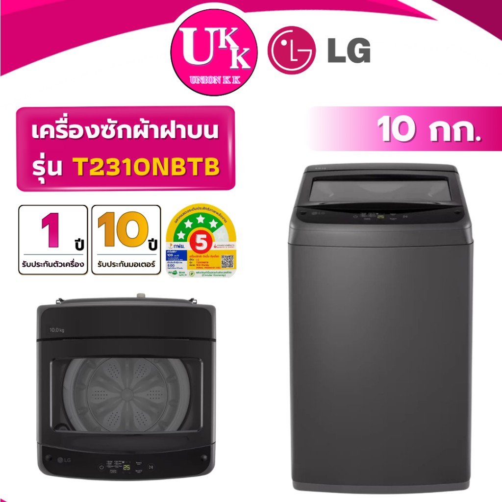 T2310NBTBปกติ
