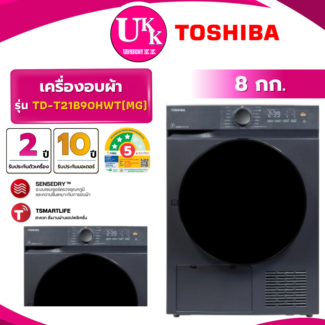 TD-T21B90HWT(MG)ปก