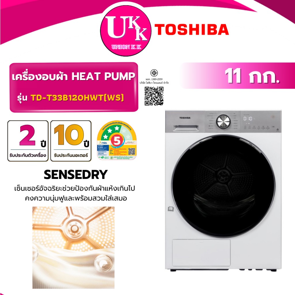 TD-T33B120HWT(WS)1