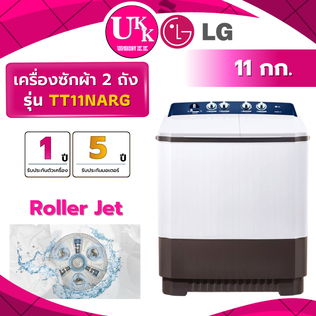 TT11NARG
