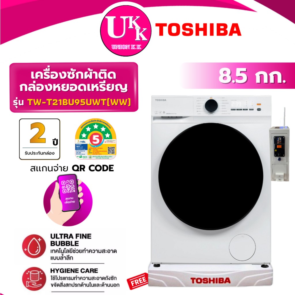 TW-T21BU95UWT(WW)2