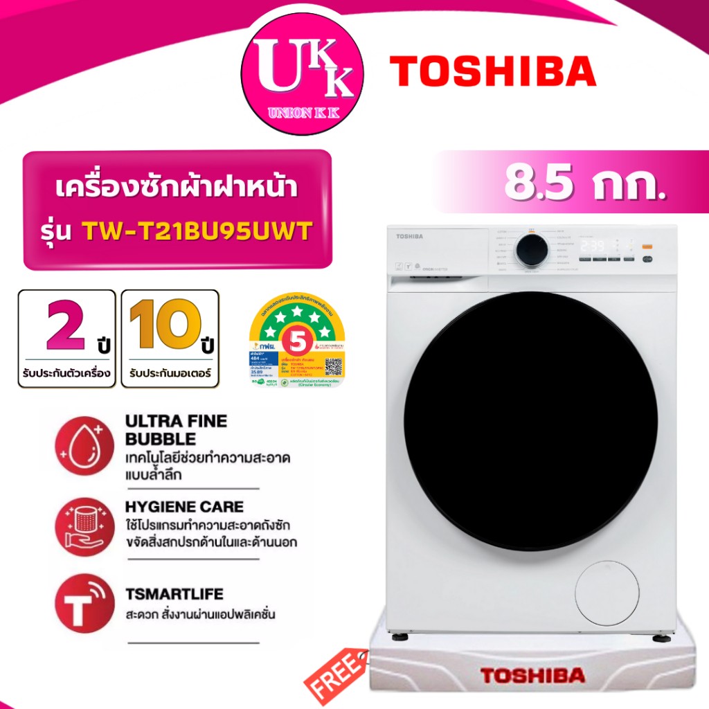 TW-T21BU95UWT