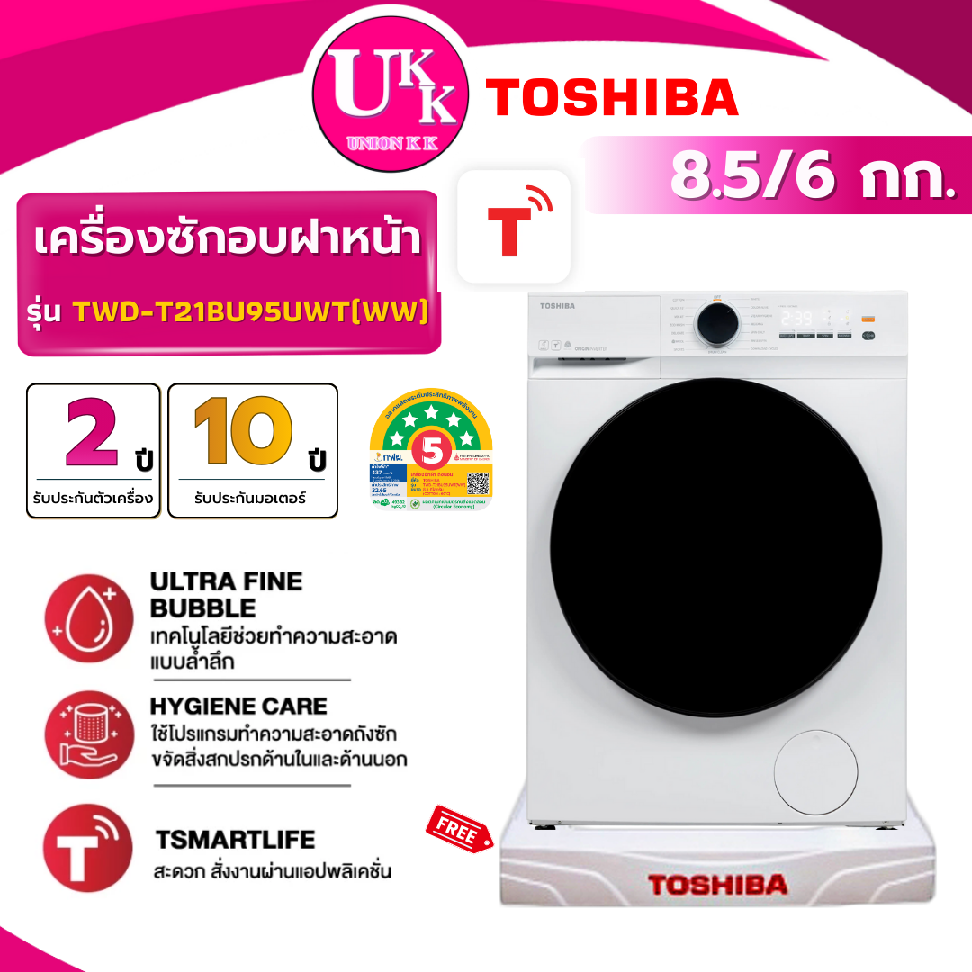 TWD-T21BU95UWT(WW)