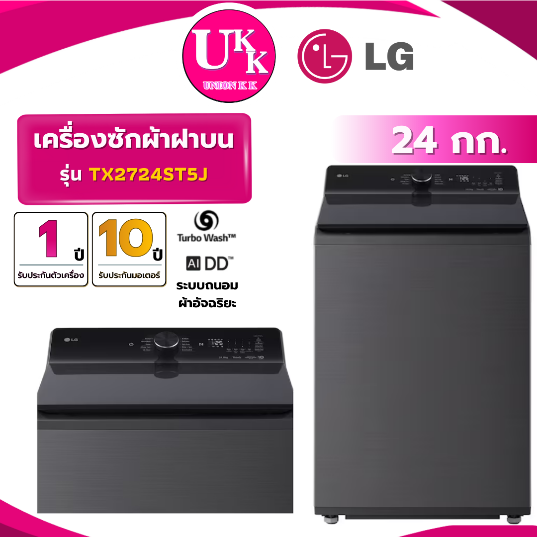 TX2724ST5Jปก