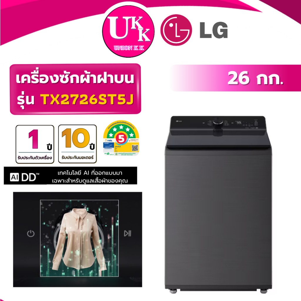 TX2726ST5J
