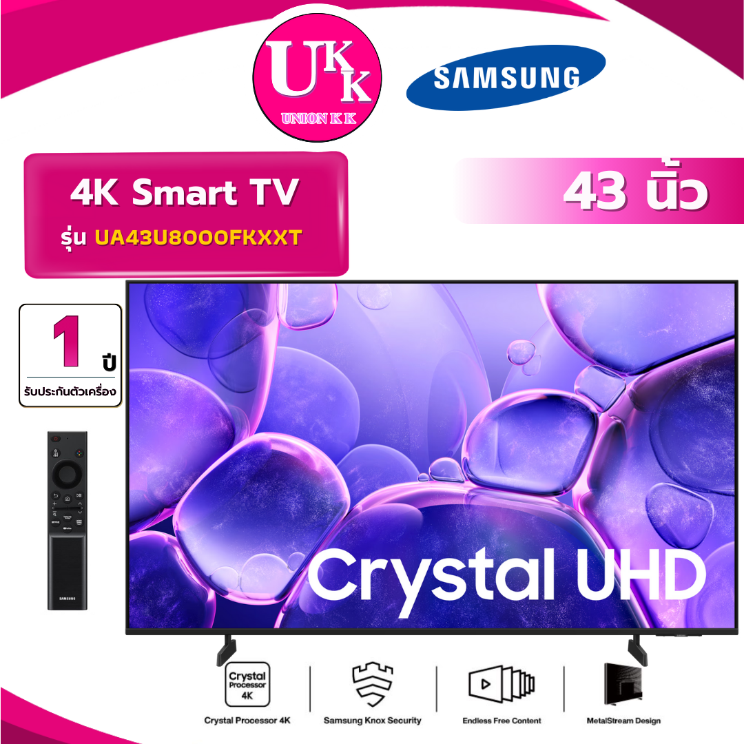 UA43U8000FXXTปก