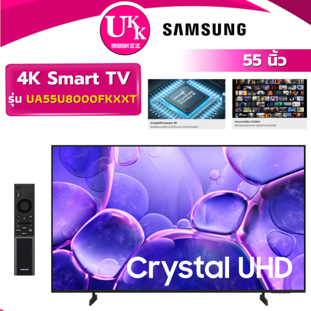 UA55U8000FKXXT