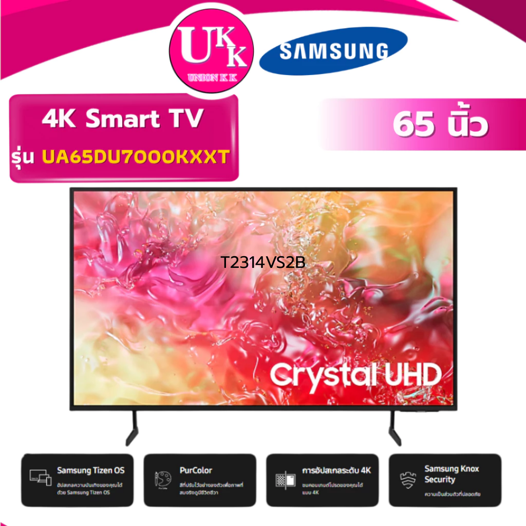 UA65DU7000KXXT