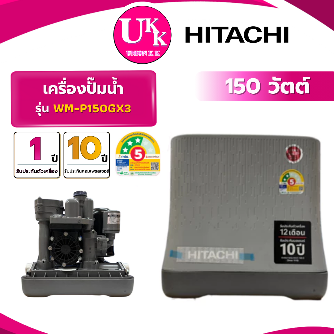 WM-P150GX3ปก