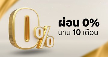 ผ่อน