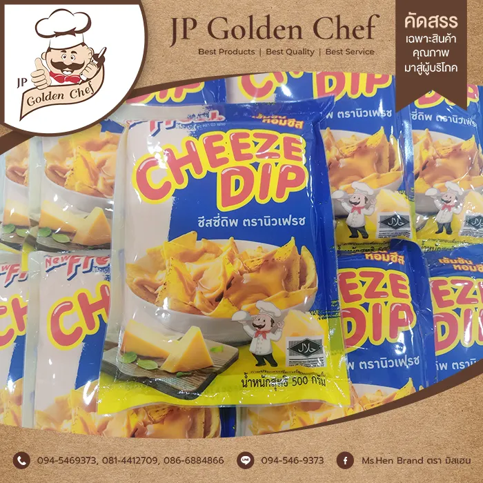 cheesedip-21655739652889