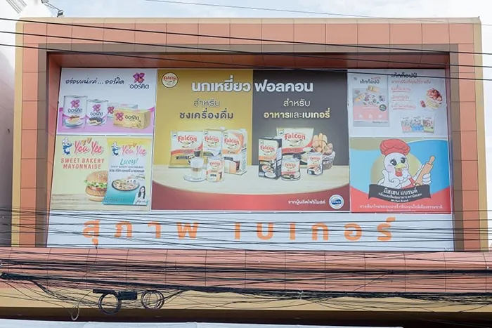 รูปรีวิวจากลูกค้าร้านสุภาพเบเกอร์พิษณุโลก-1