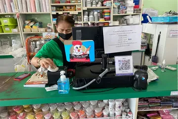 รีวิว3