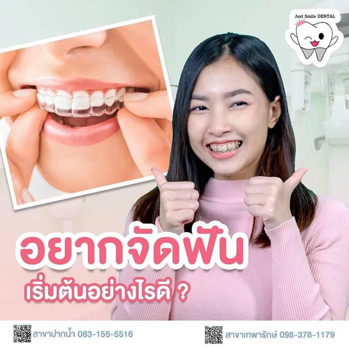 just-smiledentalclinic-10