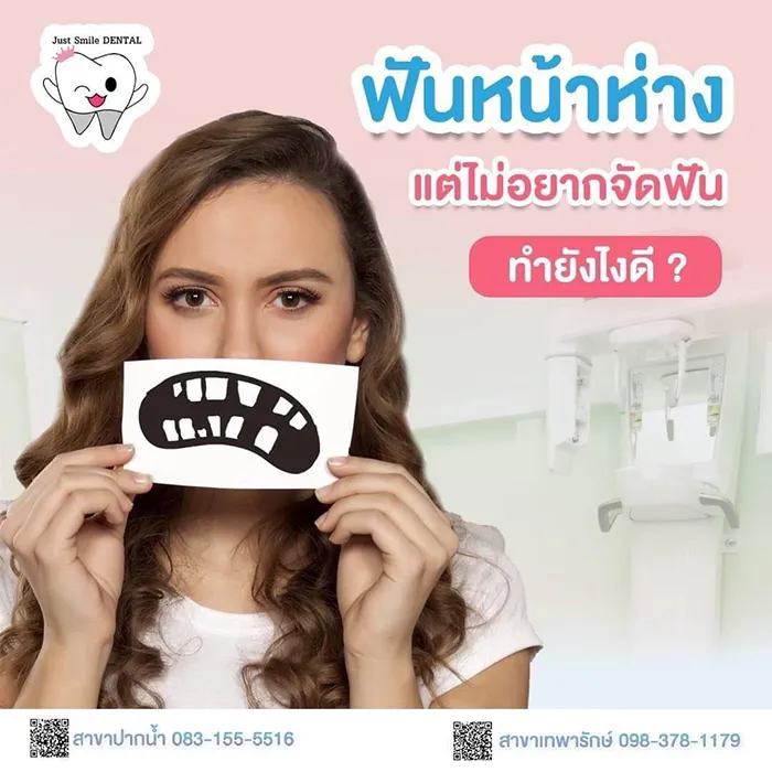 just-smiledentalclinic-11